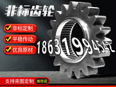 弧齿大轮怎么选购